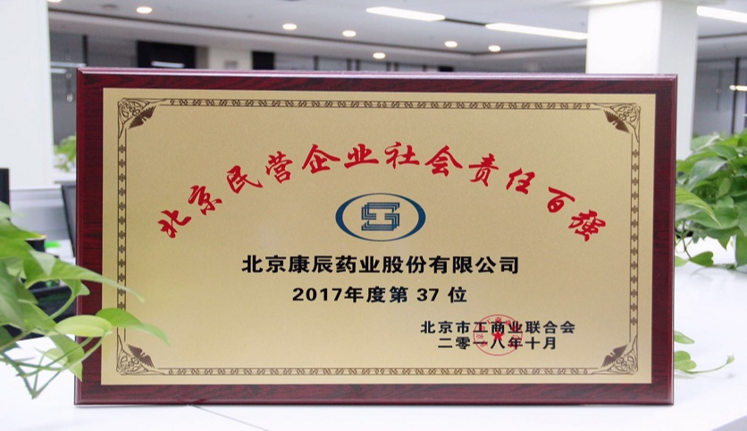 万彩吧·(中国游)有限公司官网